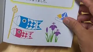 Japanese Hiragana Practice - Pencil - All the characters