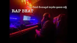 Dr Dre Type Beat Tutorial ( Sinhala ) - Freaky Mobbig