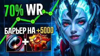 ЛУЧШИЙ ГЕРОЙ ДЛЯ ПОДНЯТИЯ РЕЙТИНГА ИЛИ ГАЙД НА Vengeful Spirit Dota 2 ПАТЧ 7.36