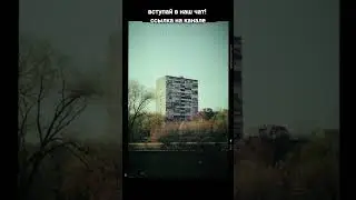 #эстетика #грусть #атмосфера #россия #красота #город