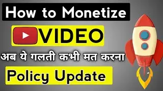 How to monetize your YouTube video 🔥 | | New Policy Update 2022 ~ Step by Step Guide ||