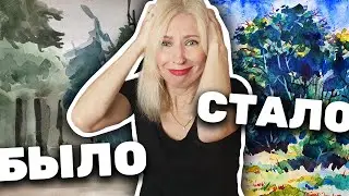 Как исправить рисунок. Частые ошибки в акварели.