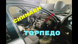 Removing the front panel of the passenger compartment, dashboard, Ford Mondeo 3. Repairing the he...