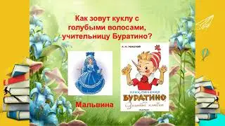 Пусть всегда будет книга 2