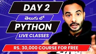 Python In Telugu For Beginners | Python Complete Course In Telugu | Python In Telugu | Python Suresh