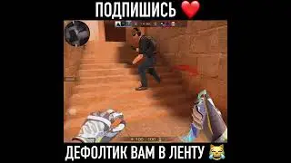 КРАСОТА 😁 | STANDOFF 2 | 
