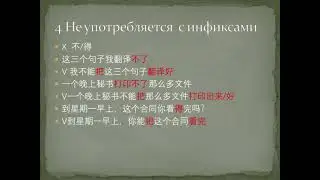 把句子 вынос прямого дополнения с   把
