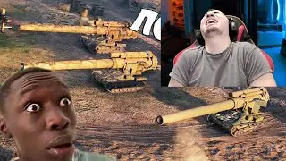 Смешные WoT реплеи 