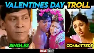 VALENTINES DAY TROLL | SINGLES VS COMMITTEDS | MEME STUDIOS