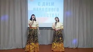 Макарьевский КСК. ДЕНЬ НАРОДНОГО ЕДИНСТВА.