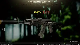 ⚫ 26  Оружейник часть 14 / Механик / Escape from Tarkov
