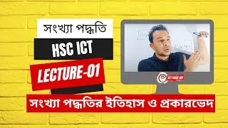 Number System  Lecture 01