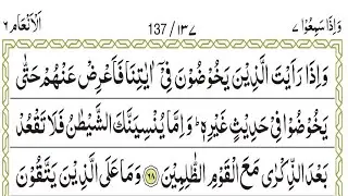 parah ( 7 ) part ( 3 ) 