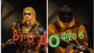 pupg mobile - Metro Royale от 0 до фул 6 #pubgmobile #metroroyale #1