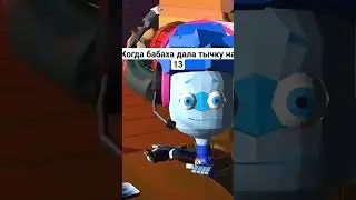 бабаха на 1300 😈😈😈яга 1500+ БК 💀💀💀💀ь #ai #нолик