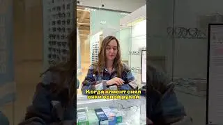 Как правильно снимать очки