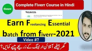 Earn Fiverr Course batch