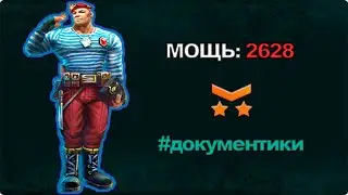 ОТРЯД АЛЬФА - МЕЙДЗИН \ ВДВ - Prime World