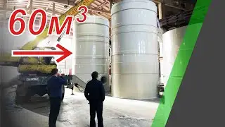 Производство крупных ёмкостей из пластика
