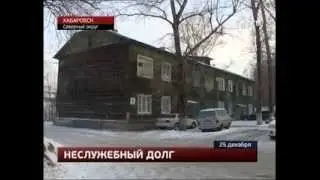 Место происшествия 25 декабря 2013