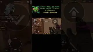 УФФ #standoff #standoff2 #стандофф #стандофф2 #gaming #meme