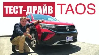 FIRST TEST DRIVE 2021 VW TAOS | REVIEW VOLKSWAGEN TAOS