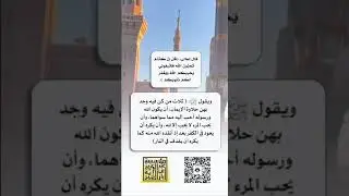 الشيخ بن باز رحمه الله