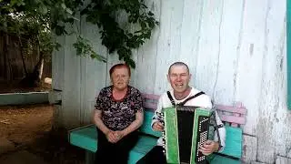 Любовь и песня