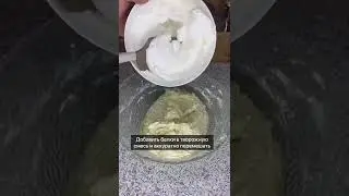 Сливочно-творожная запеканка