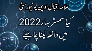 Kaya Spring 2022 Man Admission Lana Chye