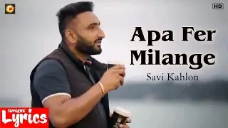 Apa Fer Milange (Lyrics) | Savi Kahlon | New Punjabi Song | SuperNkLyrics |