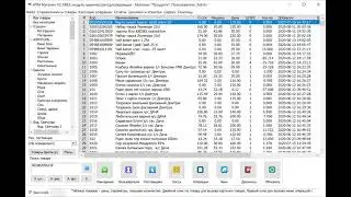 Программное РРО Adroid - BETA версия