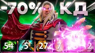 ПОСЛЕ ЭТОЙ ИГРЫ ИНВОКЕРА РЕЗКО ПОФИКСИЛИ