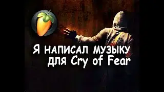 Как музыка в играх влияет на восприятие || Взгляд музыканта