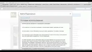 Установка программы Adobe Muse