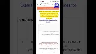 GTU EXAM HALL TICKET AVAILABLE 