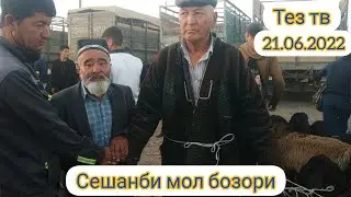 сешанби мол бозори нархлари дехконобод мол бозори нархлари