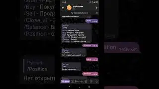 Телеграм бот Python для управление аккаунтом Binance #shorts #binance #telegram #bybit