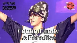 [하사누] 2024 이기광 SOLO CONCERT 