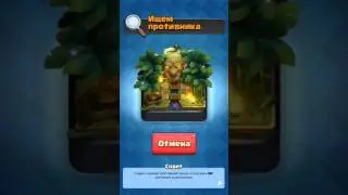Clash royale! ШОК!!!!!!! НЕОЖИДАЛ ТАКОЕ....