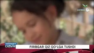 Surhandaryolik 23 yoshlik qiz firibgar сурхандарёлик киз фирибгар 2019