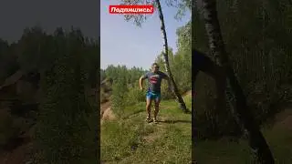 Широкий на природе