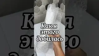 Артикул на WB 240226474 #обзоры #находкивб #обзор #длядома #покупки #wb #косметика #уходзаволосами