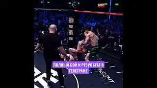 Мурад легенда против Вадим Вадимыча 2 ! #мурад #нашедело #popmma