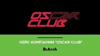 Кейс 
