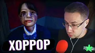 ЛИКС ПОДРАЛСЯ С АЗИМОМ В ЯПОНСКОМ ХОРРОРЕ (The Karaoke)