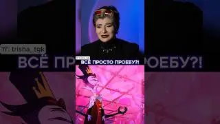 СОВА страдает, нюхает цветы и поёт по-РУССКИ