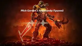 DOOM x Александр Пушной - От винта mashup