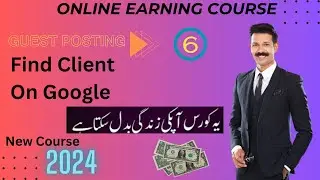 How To Get High Paid Google Client ( @digital_tribe )