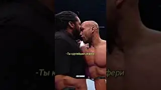 Грубейшая ошибка Хёрба Дина и совершенно адекватная реакция Робби Лоулера 👏🏼🤯 
